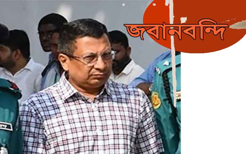 স্বরাষ্ট্রমন্ত্রীর বাসায় হতো গোপন বৈঠক : সাবেক আইজিপি