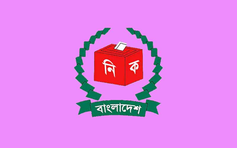 জাতীয় নির্বাচনে আসন সীমানার চূড়ান্ত তালিকা প্রকাশ আসন্ন ত্রয়োদশ জাতীয় সংসদ নির্বাচনকে সামনে রেখে নির্বাচনি এলাকার সীমানার চূড়ান্ত তালিকা প্রকাশ করেছে নির্বাচন কমিশন (ইসি)।