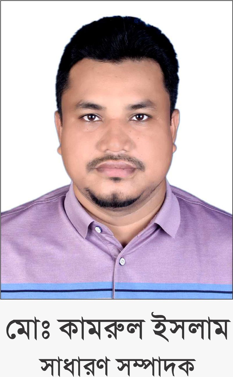 কামরুল ইসলাম
