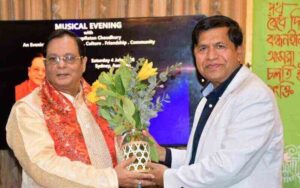 সিডনিতে অধ্যাপক ডা. অরূপ রতন চৌধুরীর সম্মানে মনোজ্ঞ সংগীতসন্ধ্যা সিডনিতে অধ্যাপক ডা. অরূপ রতন চৌধুরী সংবর্ধিত