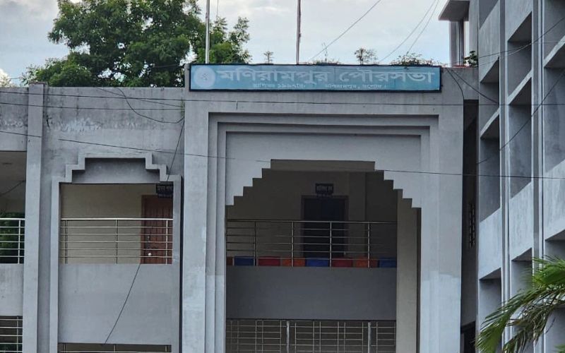 যশোরে বাবার থেকে ছেলের বয়স ‘বেশি’! মনিরামপুর পৌরসভা ভবন