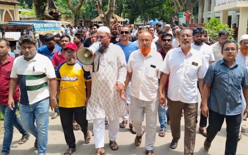 আদালতের রায় অনুযায়ী ইউপি ভবন স্থাপনের দাবিতে মানববন্ধন